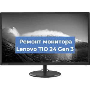 Замена разъема питания на мониторе Lenovo TIO 24 Gen 3 в Воронеже